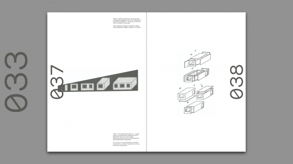 Struktura — final book 28.05 NEWNEW.004.jpeg