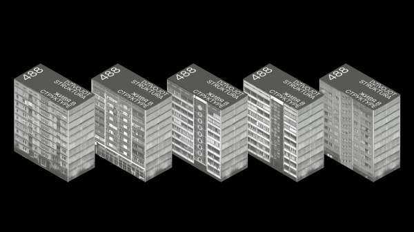 Struktura — final book 17.06 NEW.001.jpeg