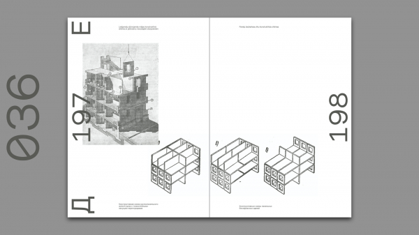 Struktura — final book 28.05 NEWNEW.007.jpeg